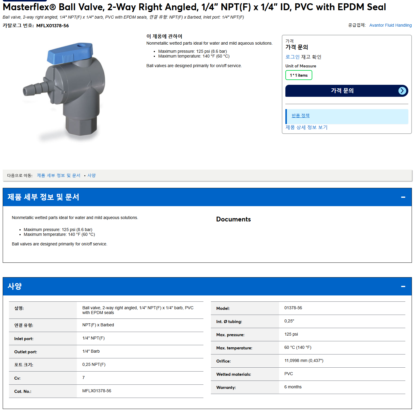 상품설명이미지
