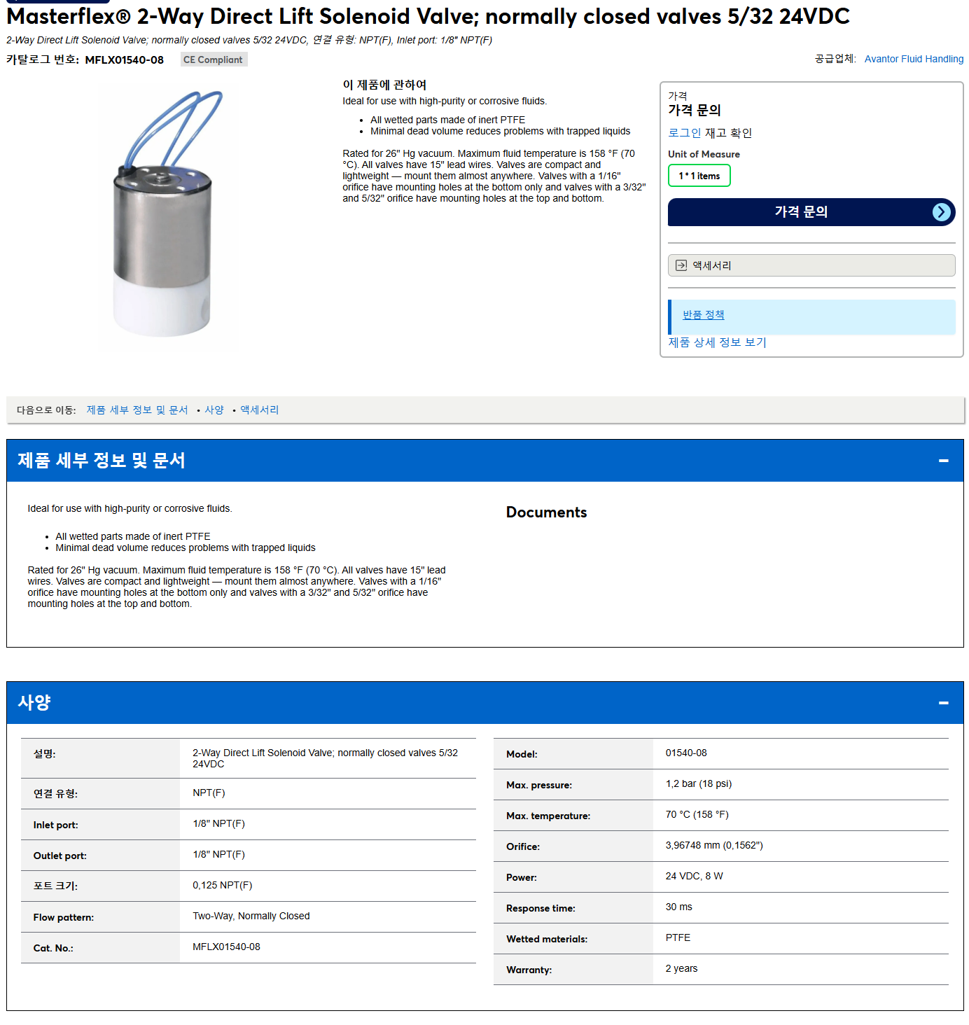 상품설명이미지