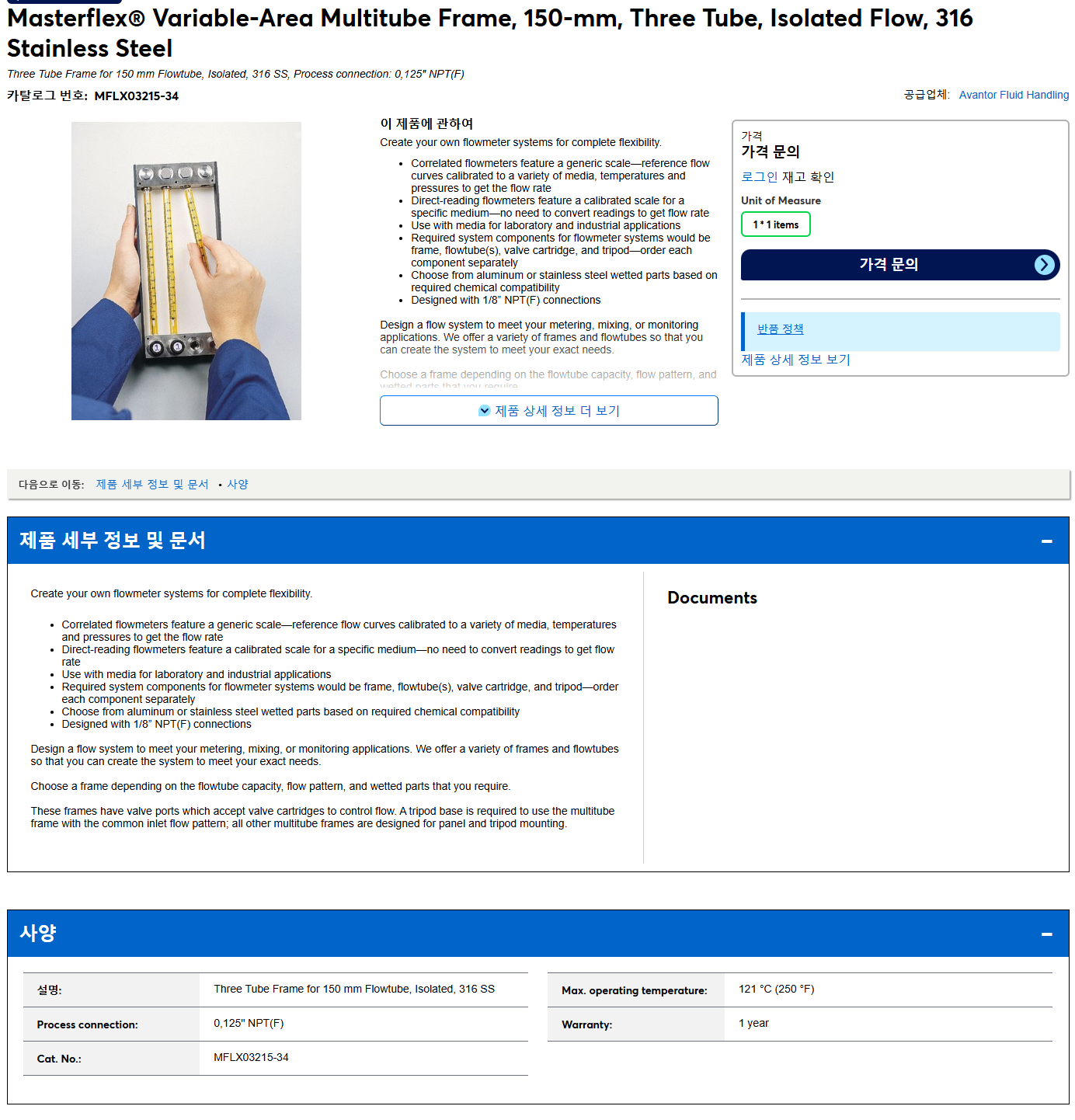 상품설명이미지