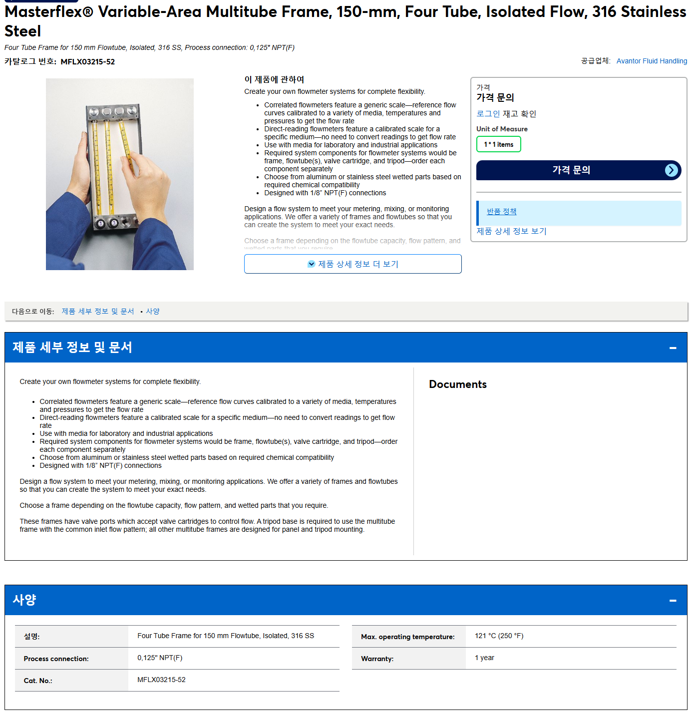 상품설명이미지