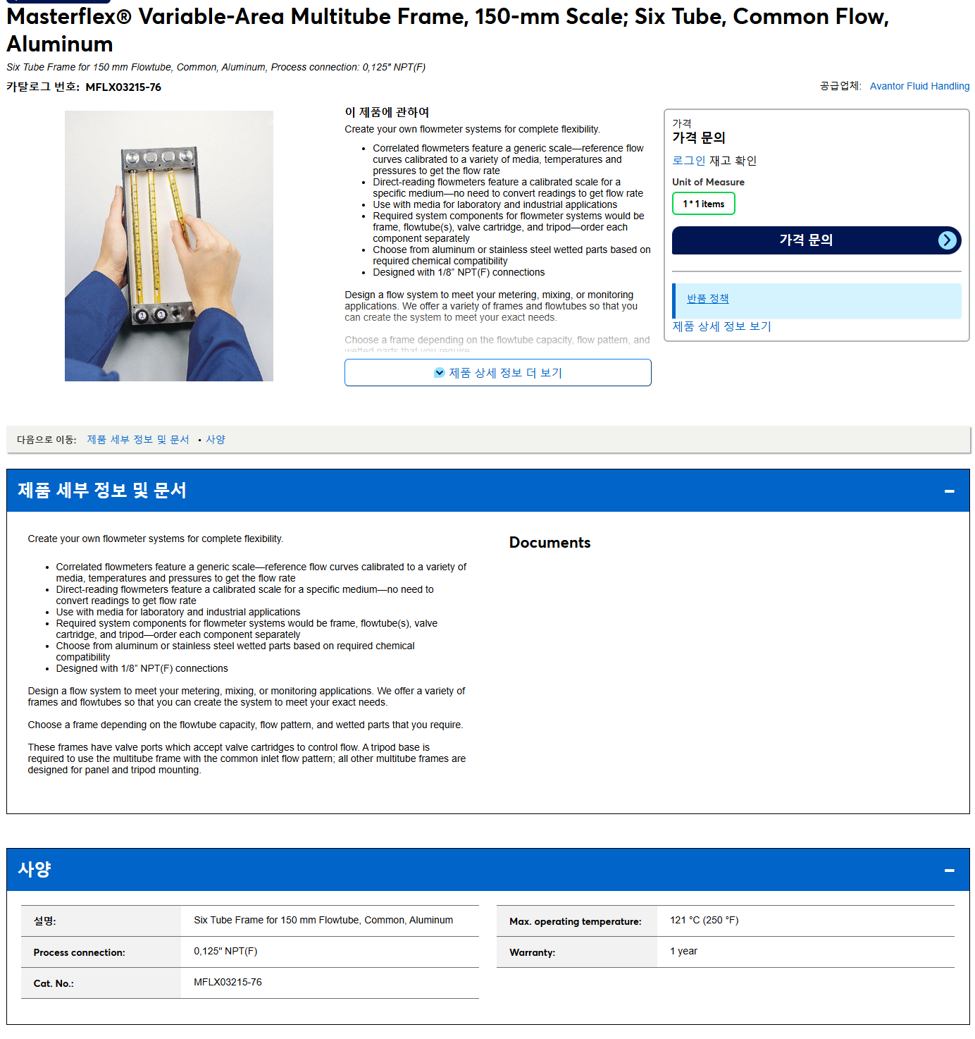 상품설명이미지