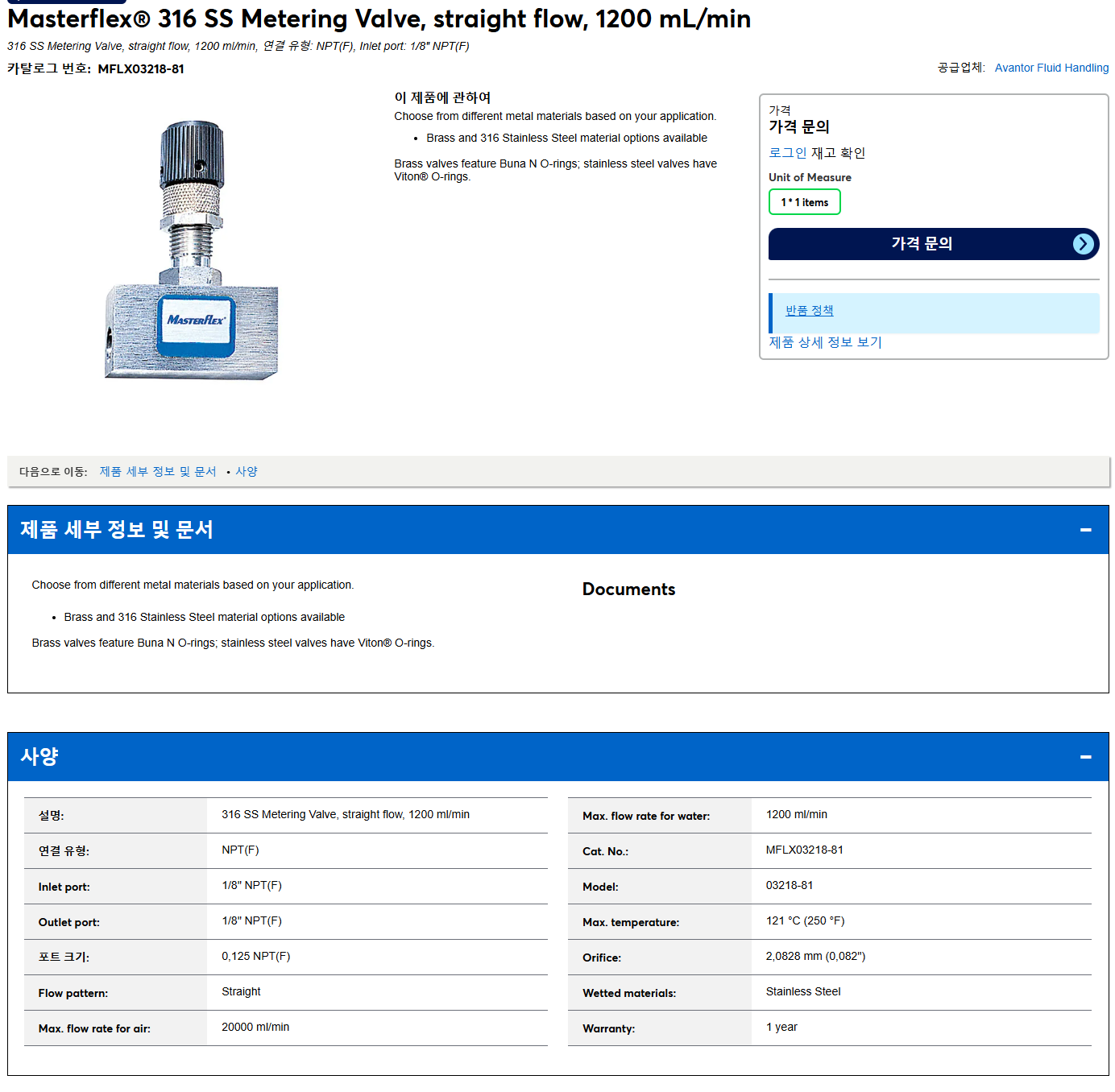 상품설명이미지