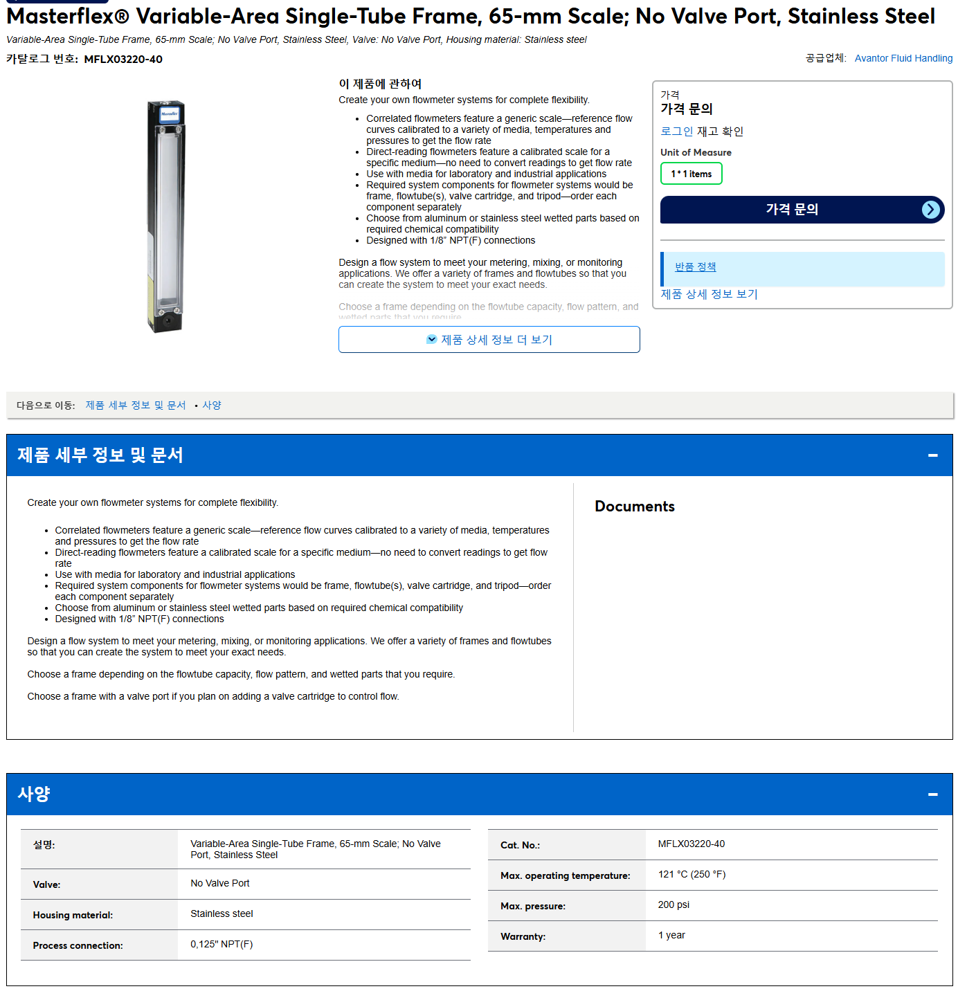 상품설명이미지