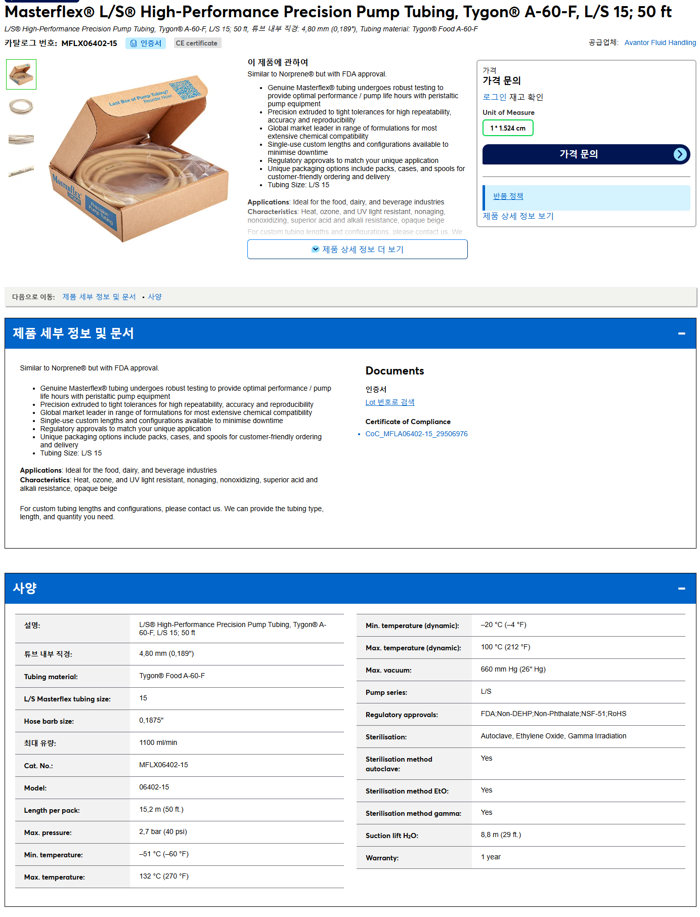 상품설명이미지