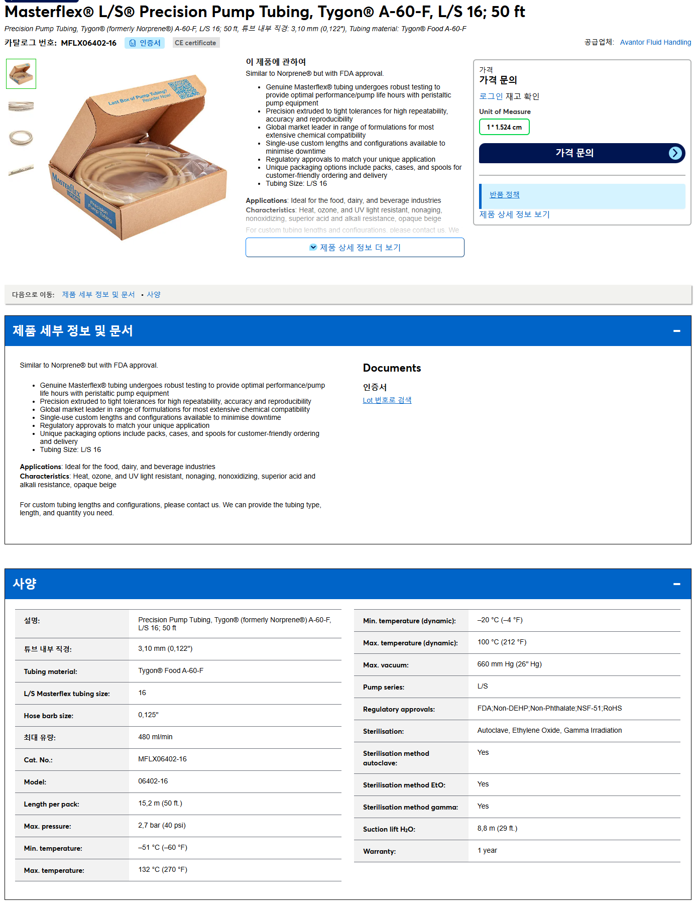 상품설명이미지