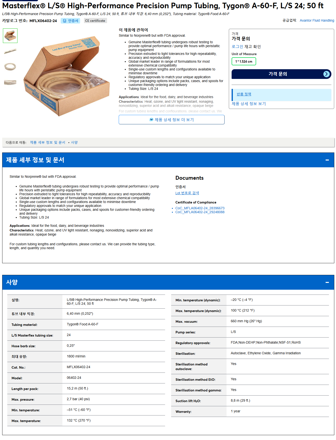 상품설명이미지