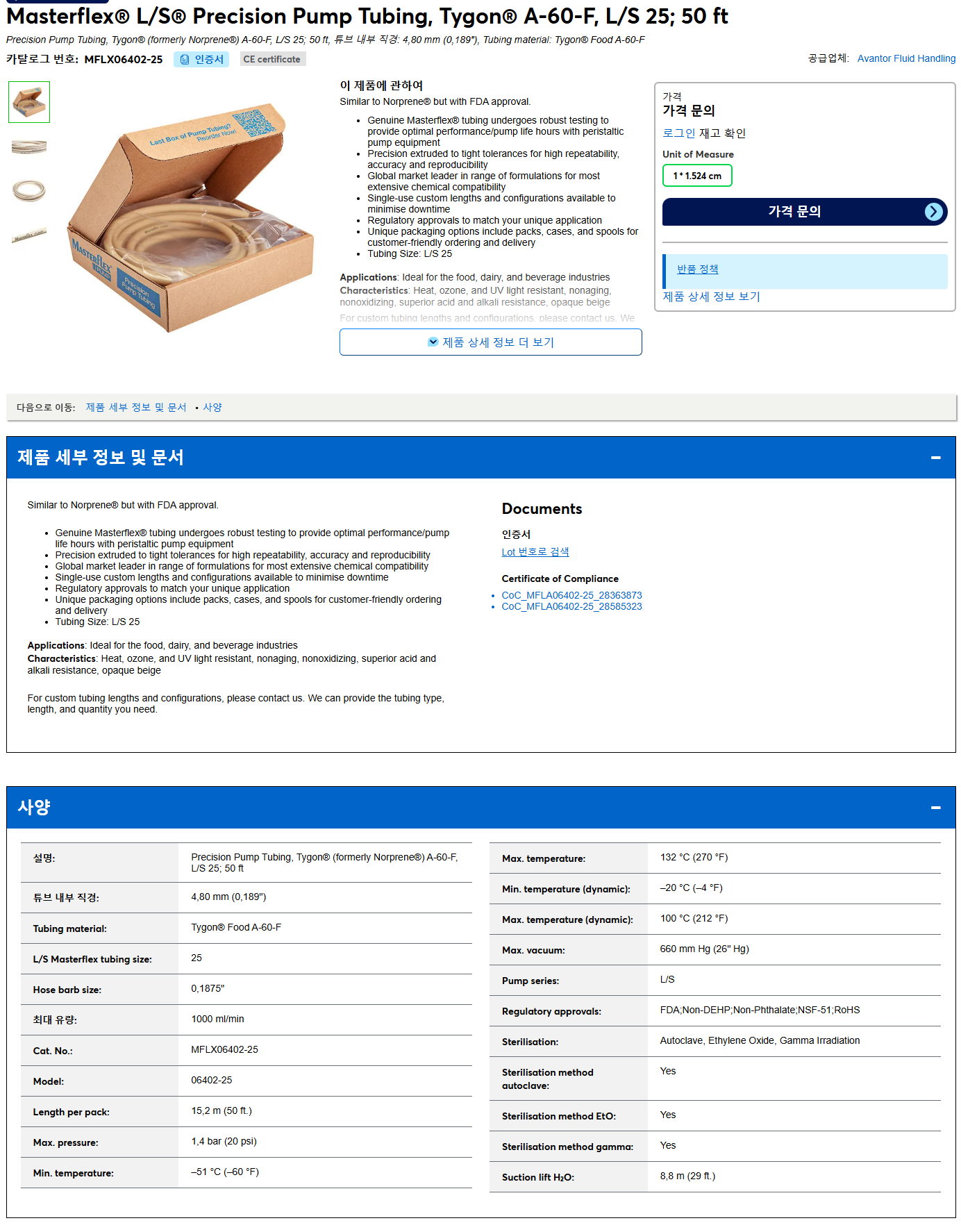 상품설명이미지