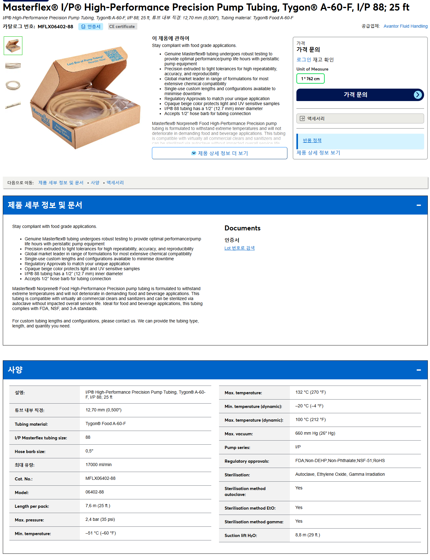 상품설명이미지