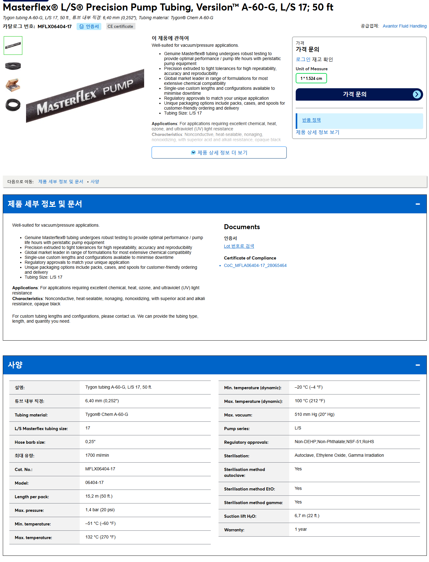 상품설명이미지