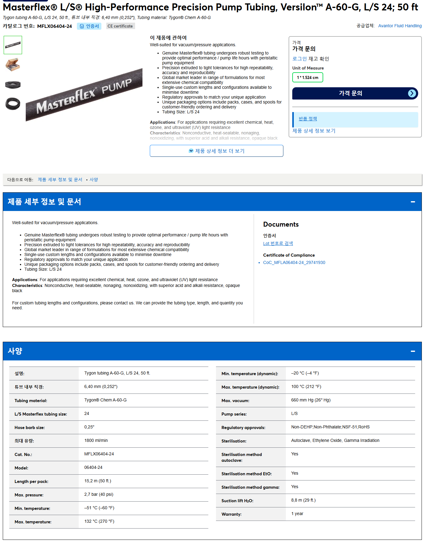 상품설명이미지