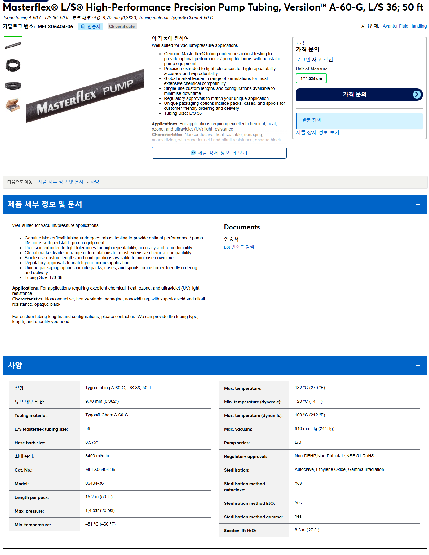 상품설명이미지
