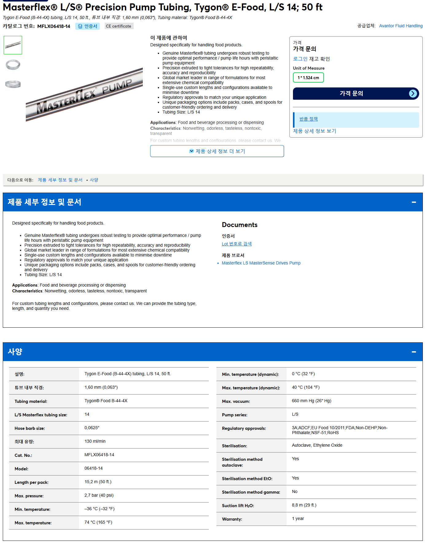상품설명이미지