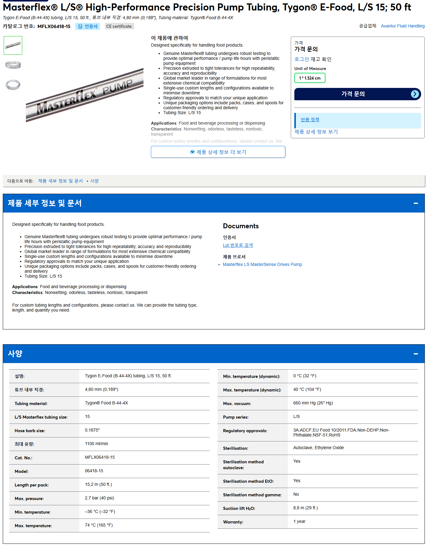 상품설명이미지