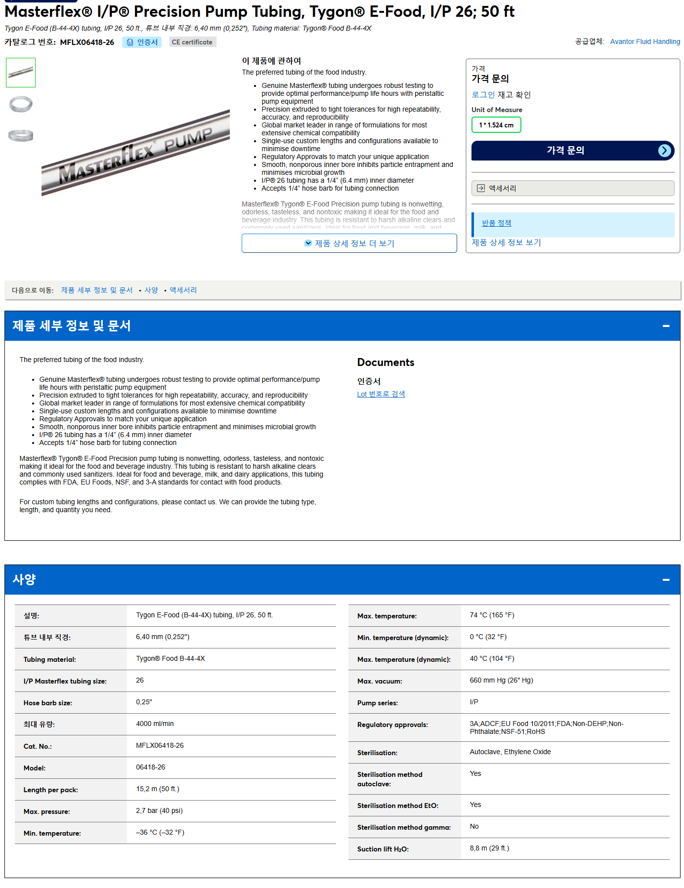 상품설명이미지