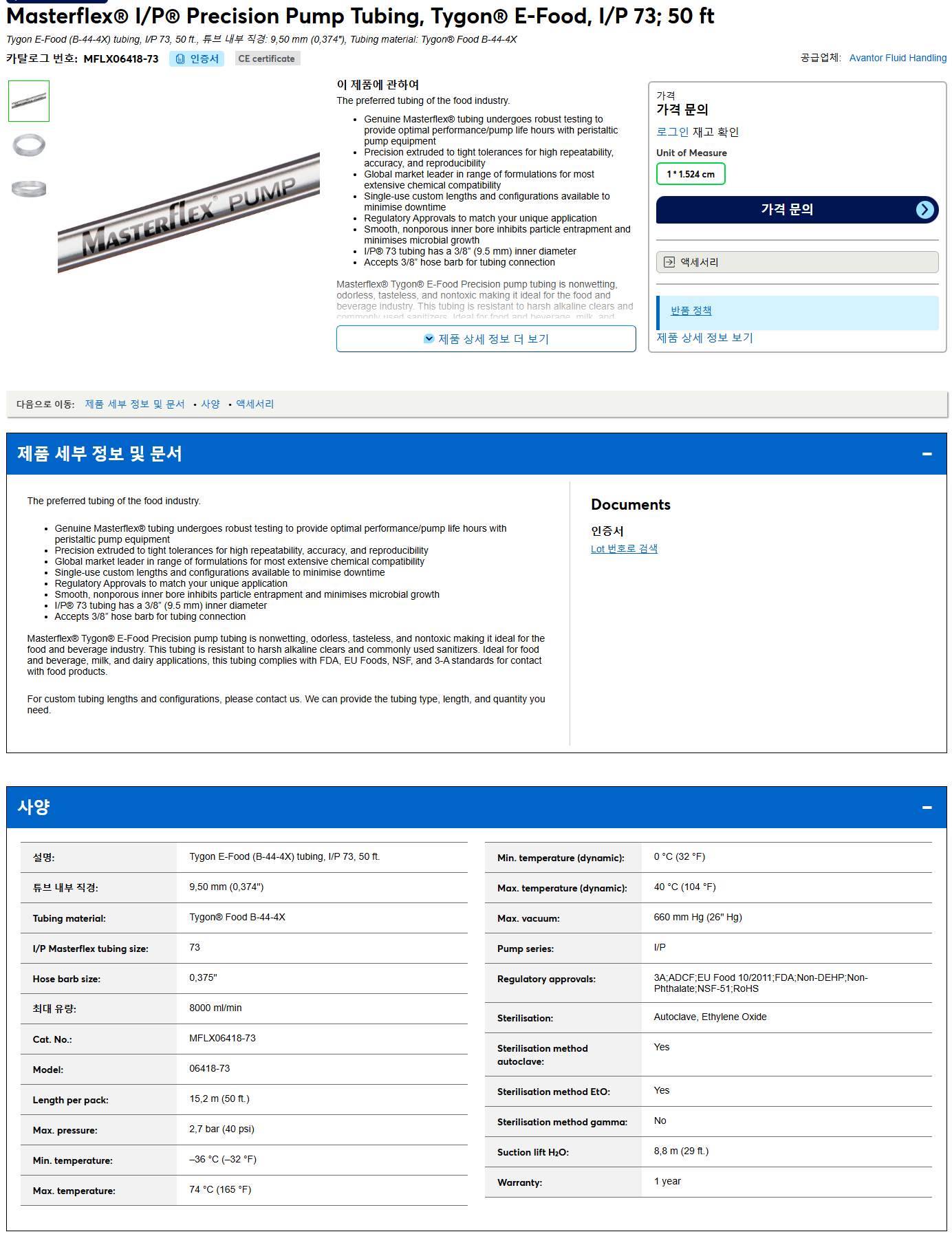 상품설명이미지