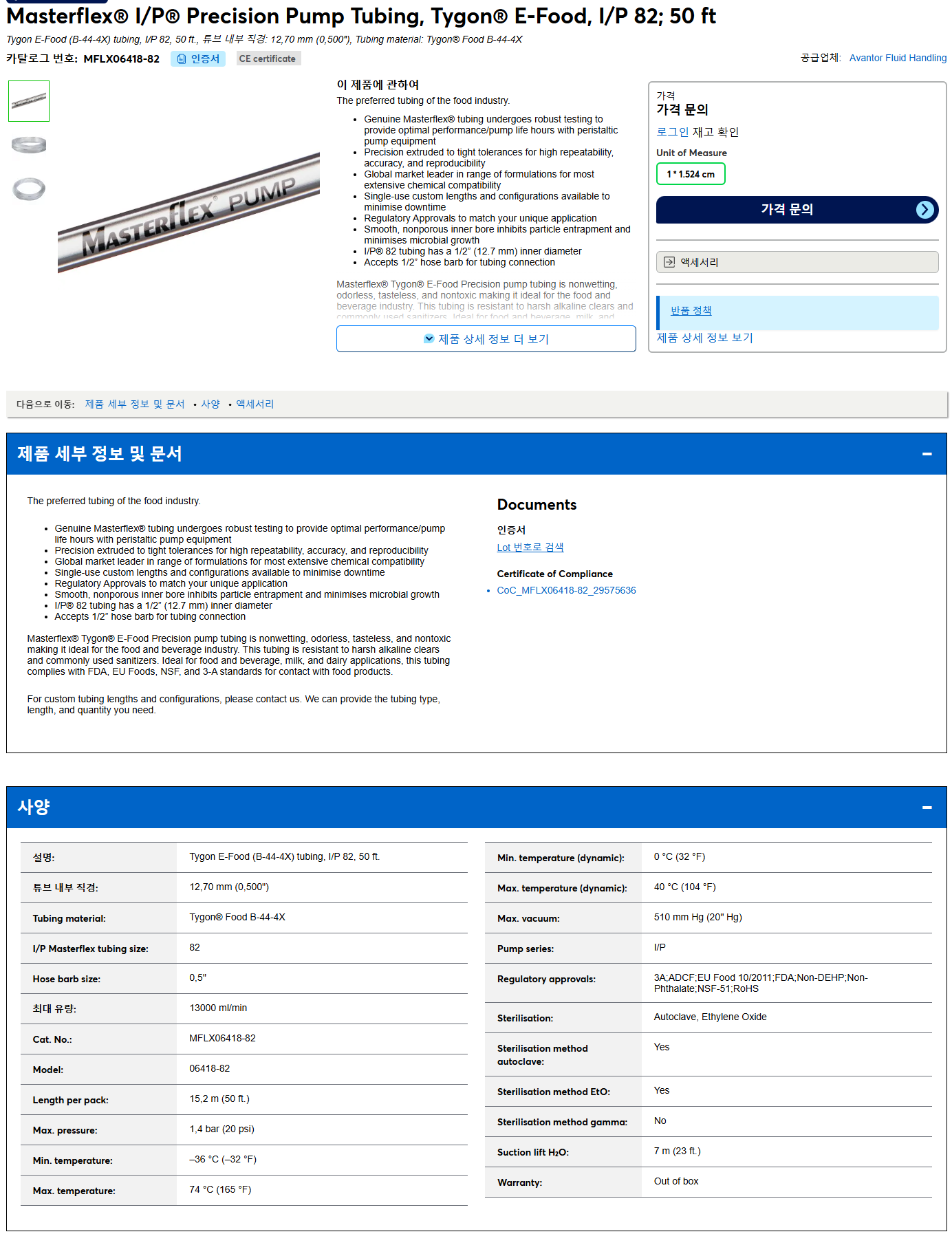 상품설명이미지