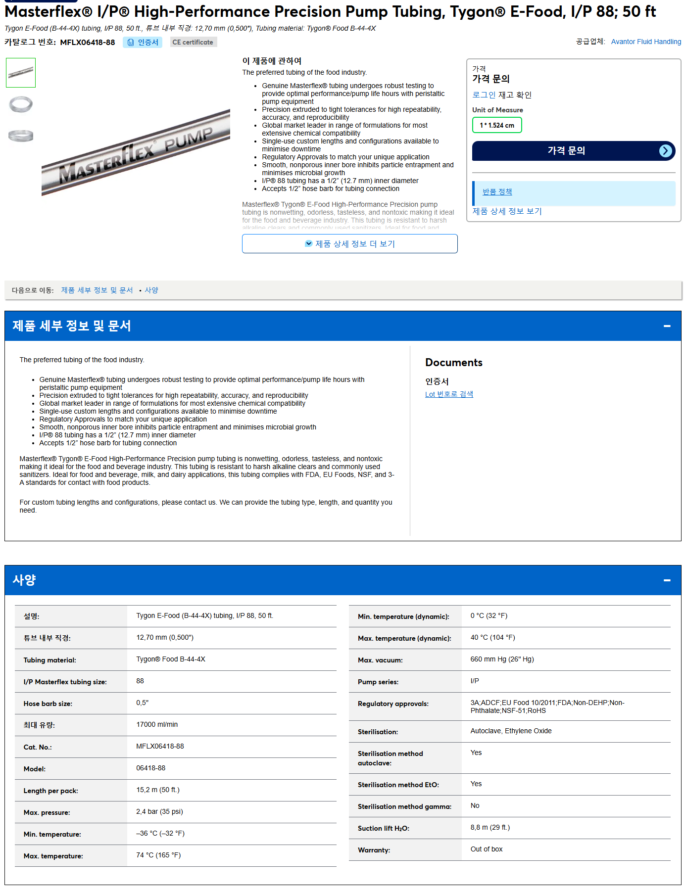 상품설명이미지