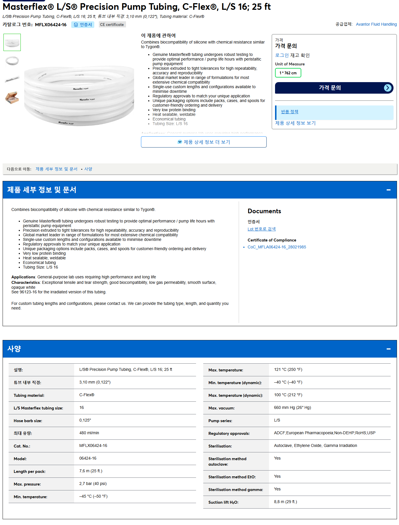 상품설명이미지
