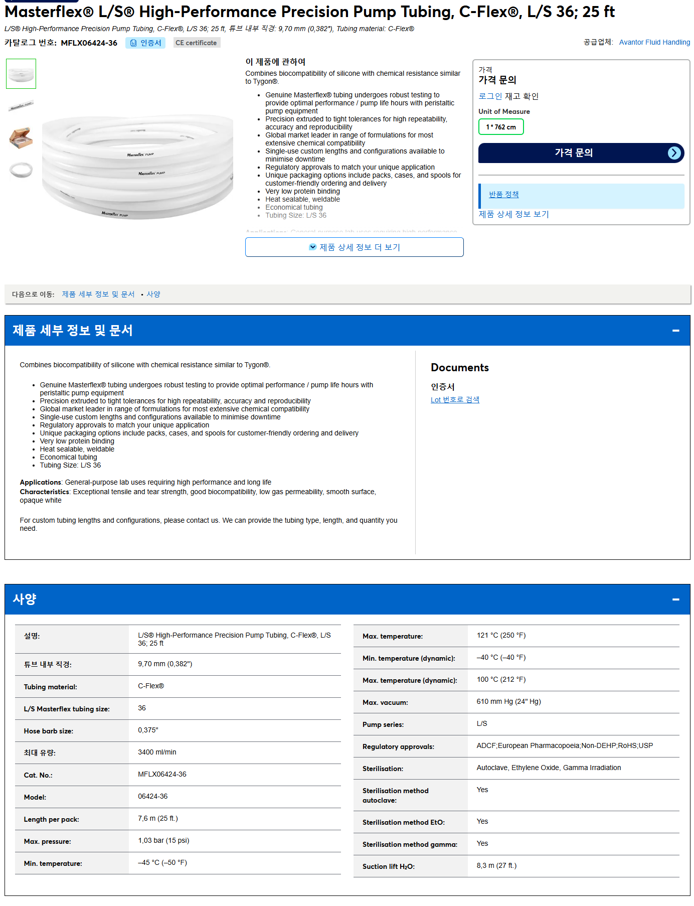상품설명이미지