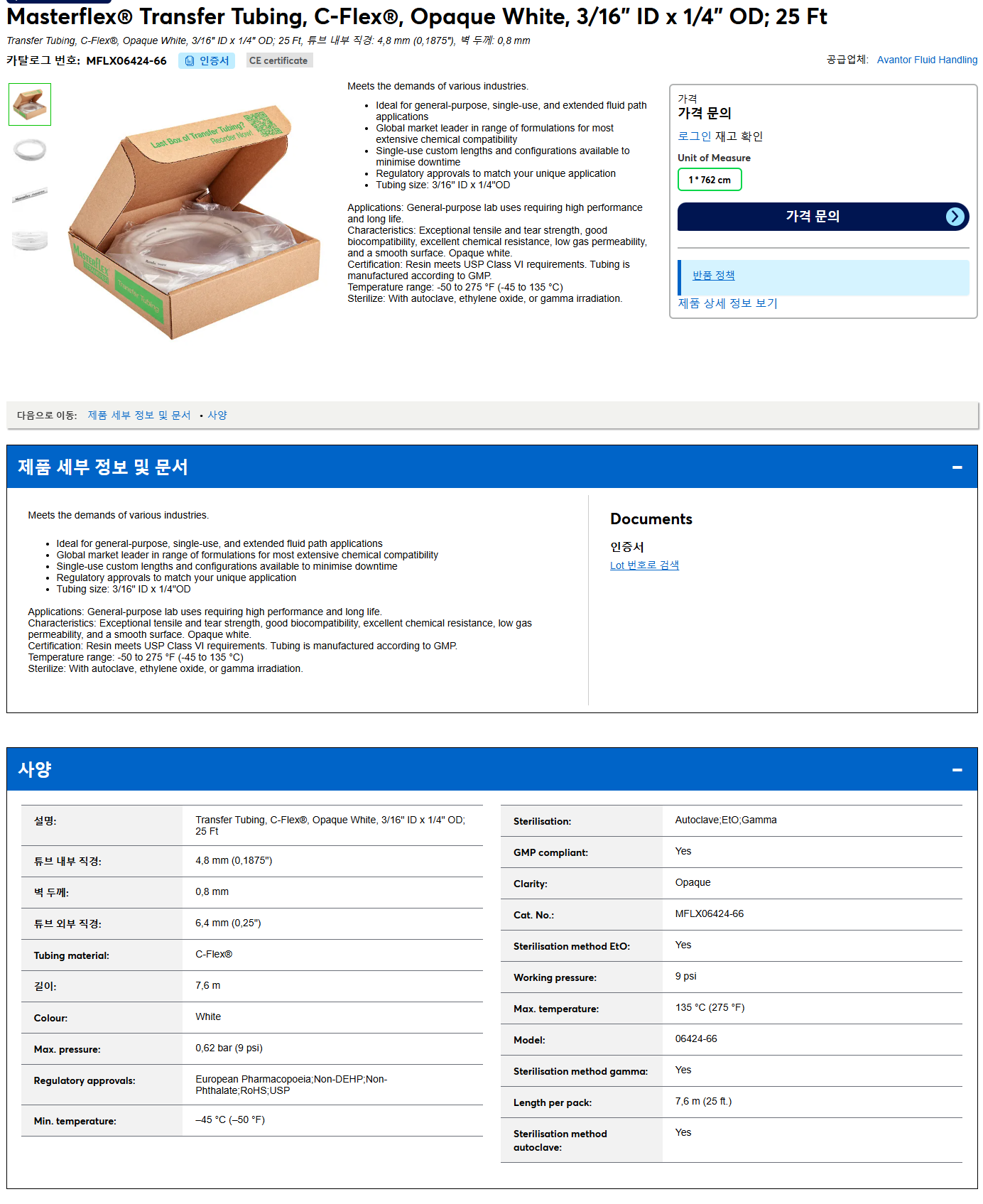 상품설명이미지