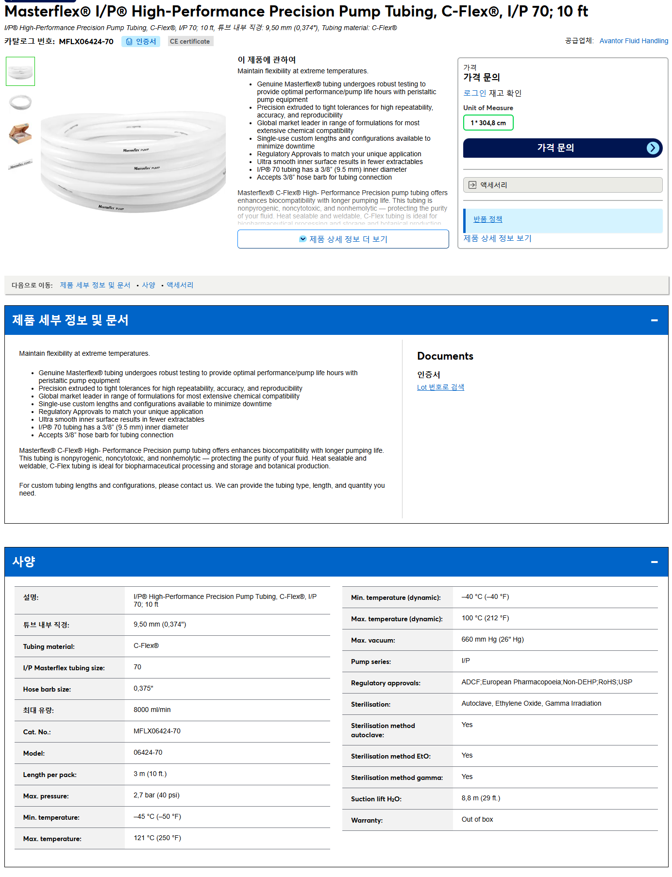 상품설명이미지