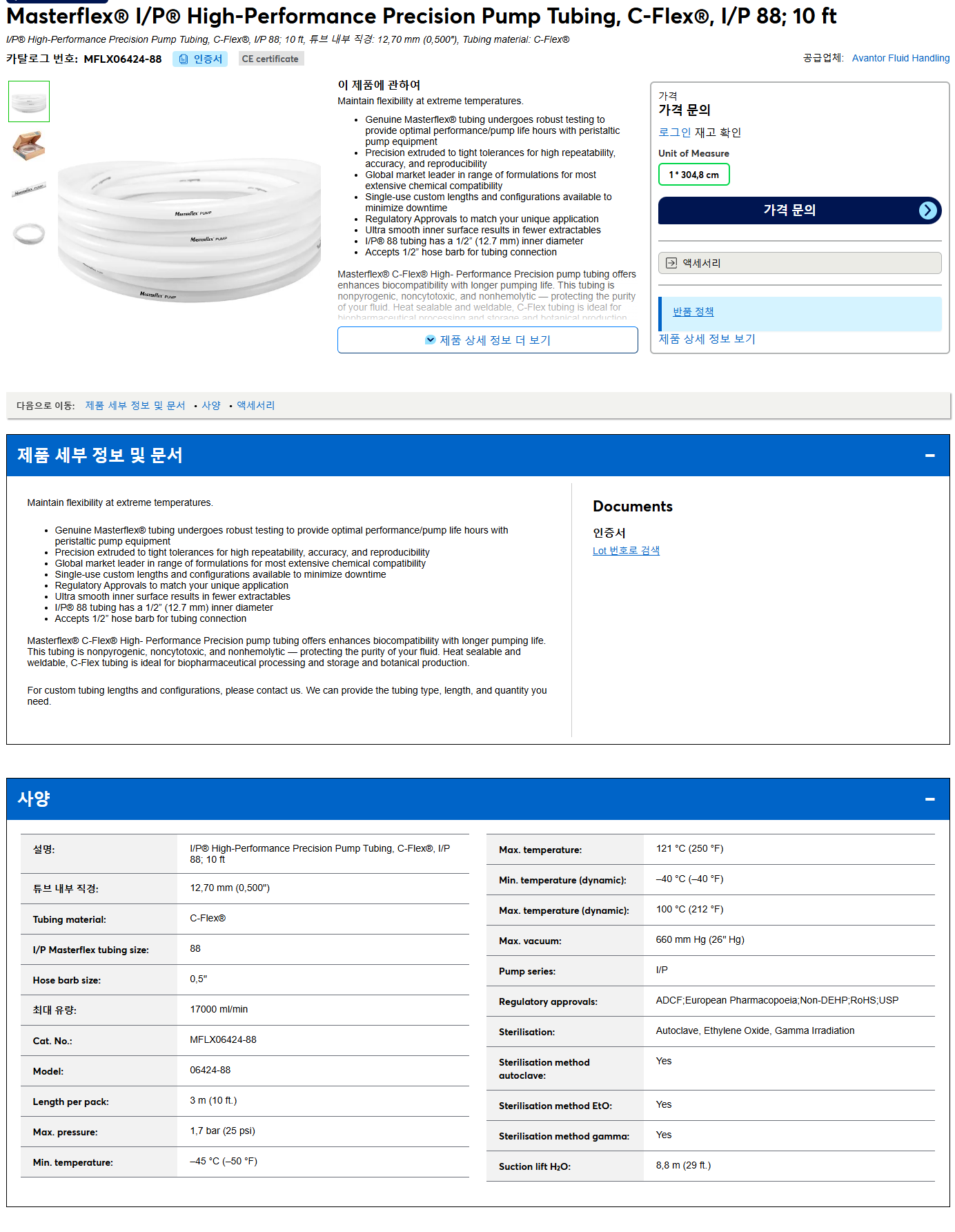 상품설명이미지