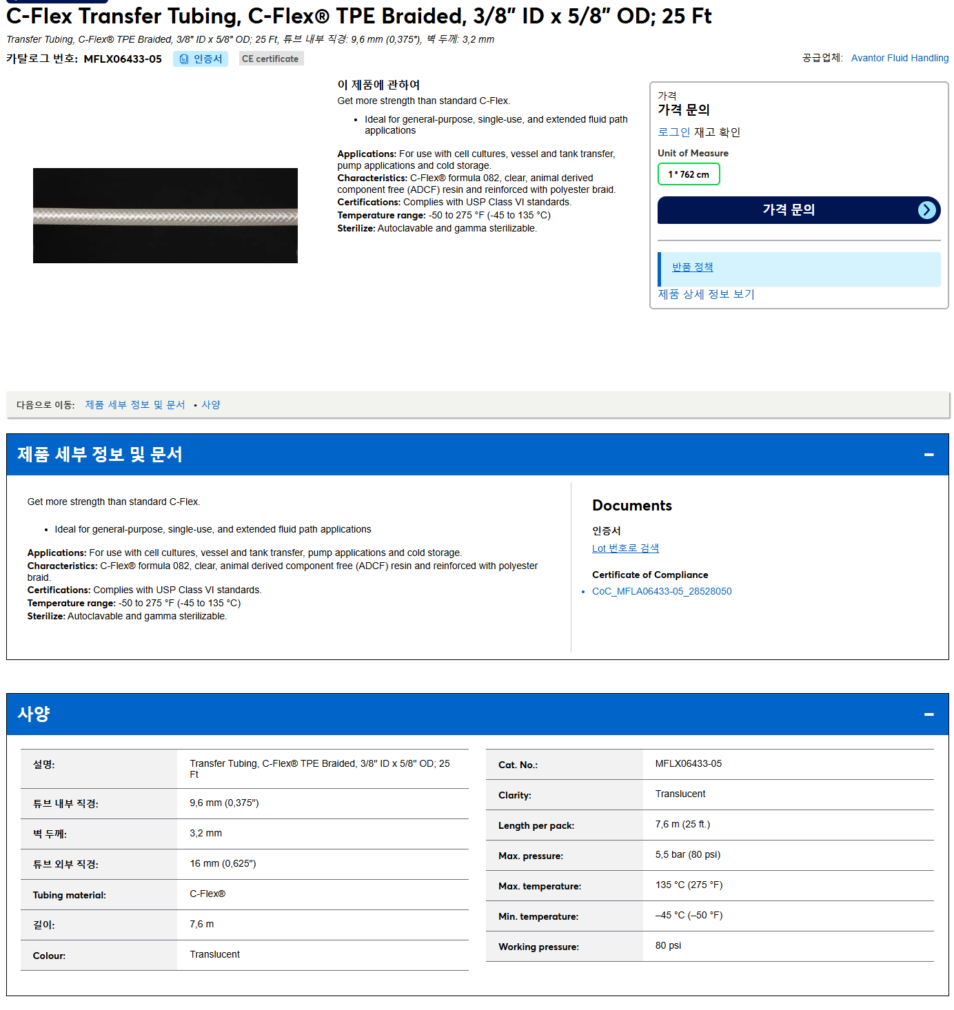 상품설명이미지