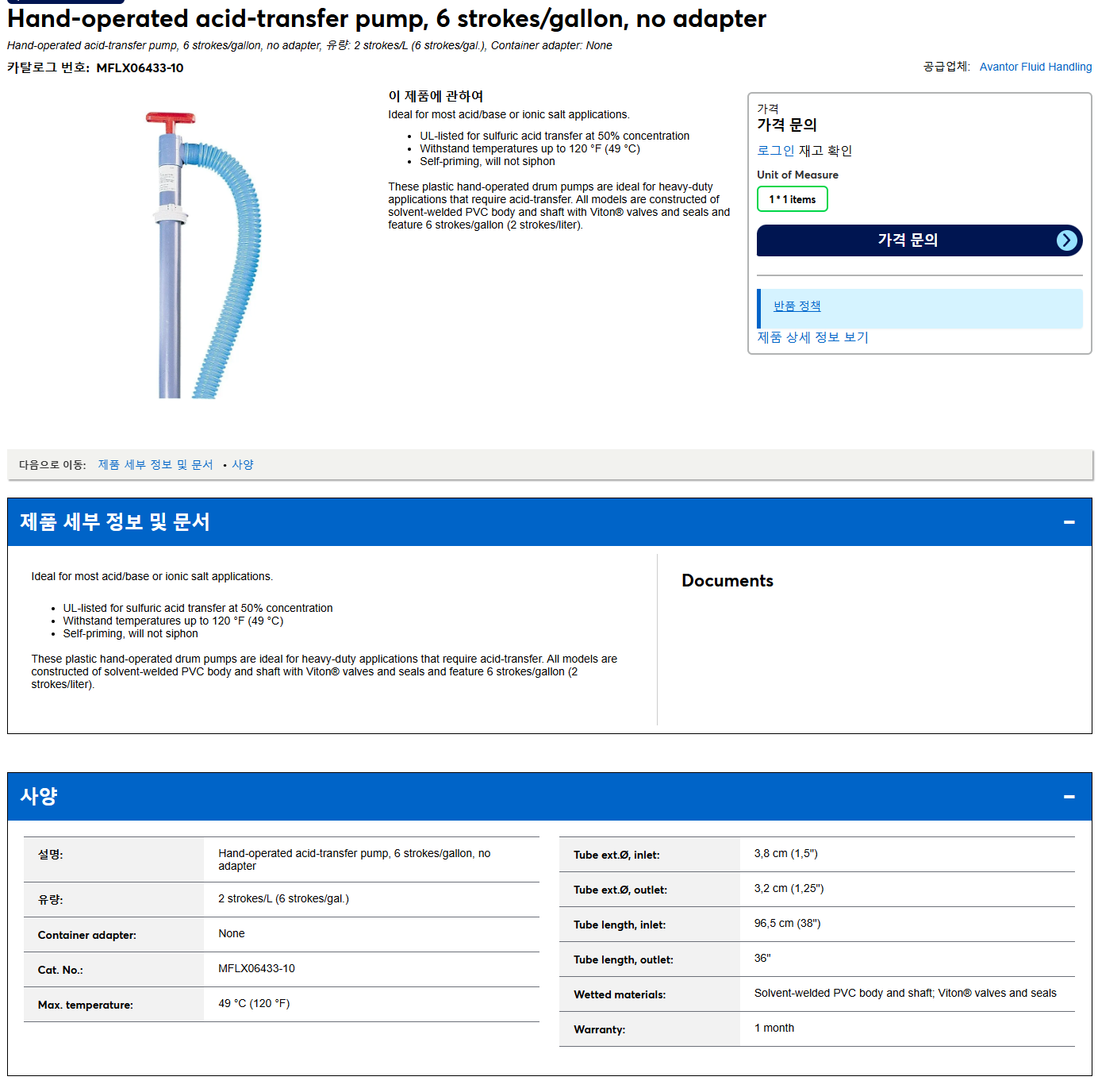 상품설명이미지