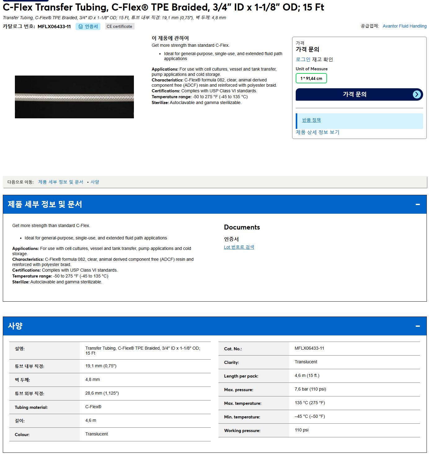 상품설명이미지