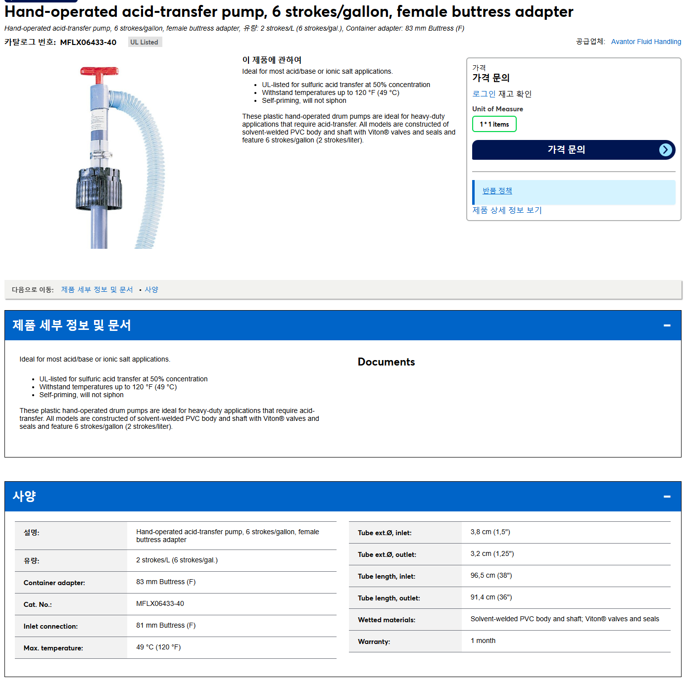 상품설명이미지