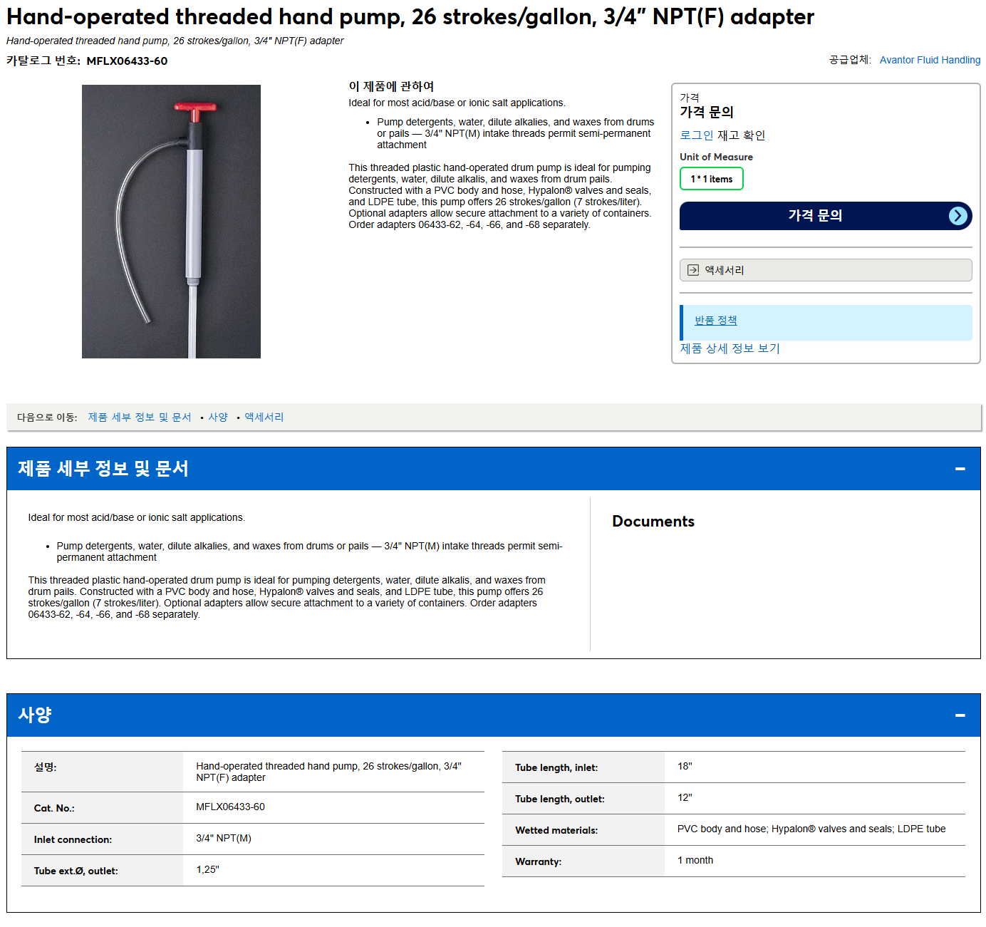 상품설명이미지