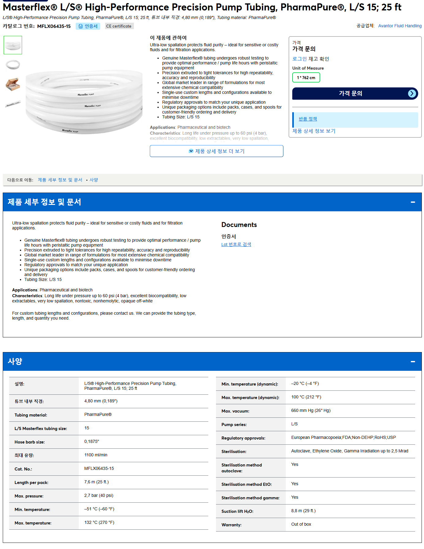 상품설명이미지
