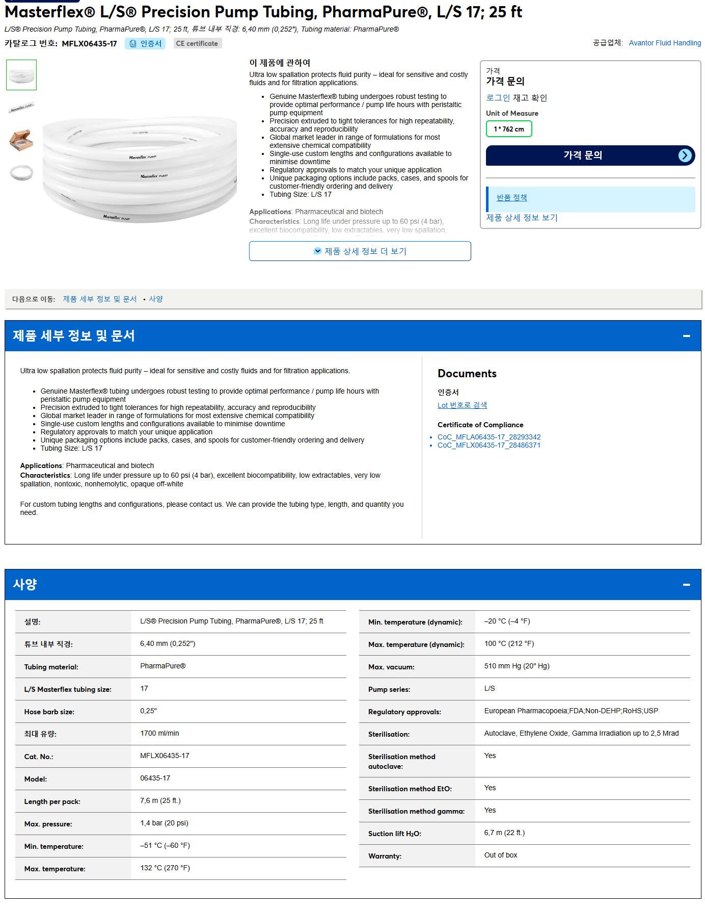 상품설명이미지