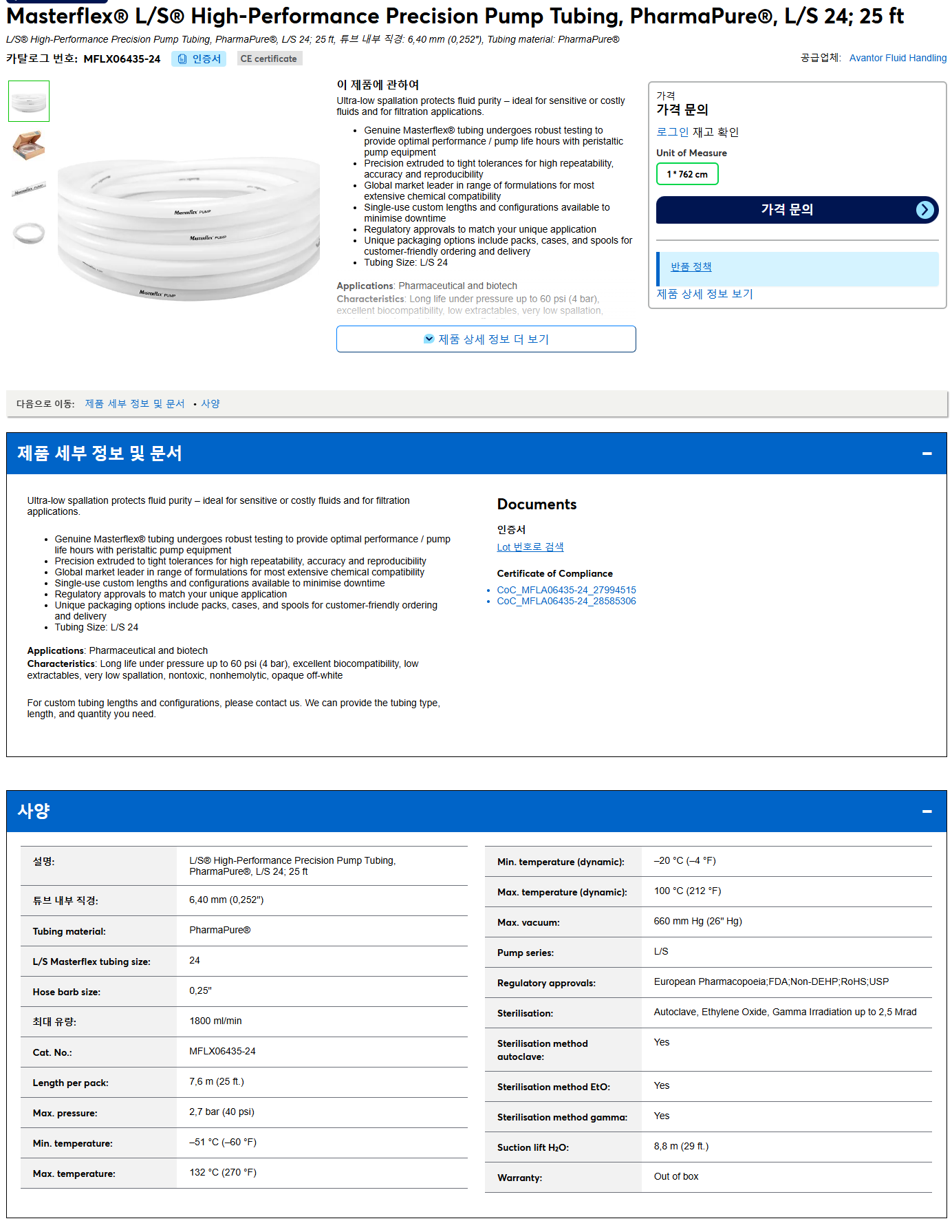 상품설명이미지