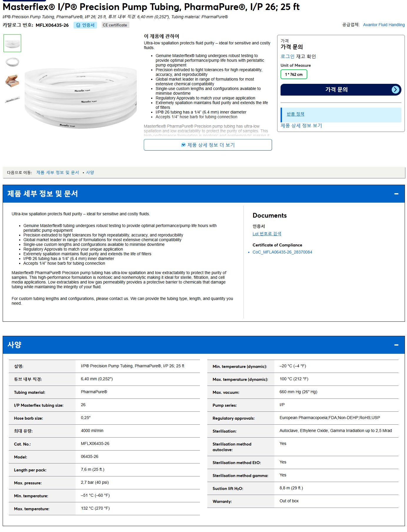상품설명이미지