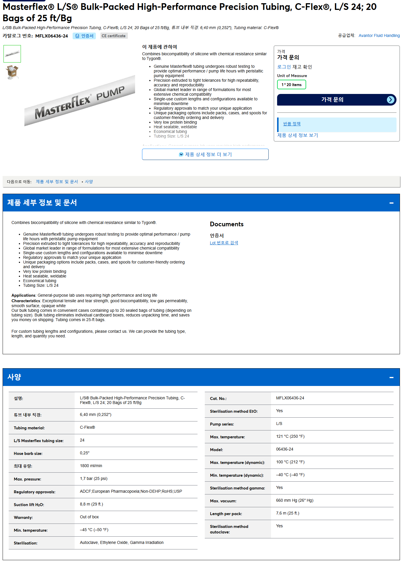 상품설명이미지