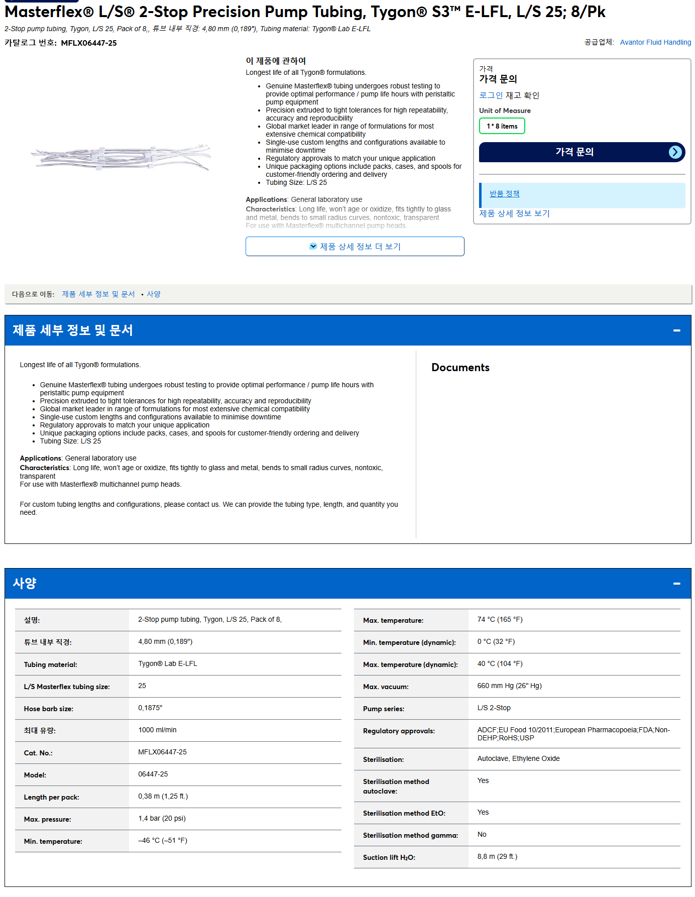 상품설명이미지