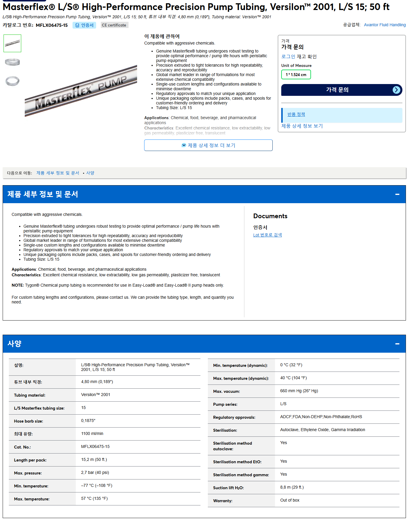 상품설명이미지