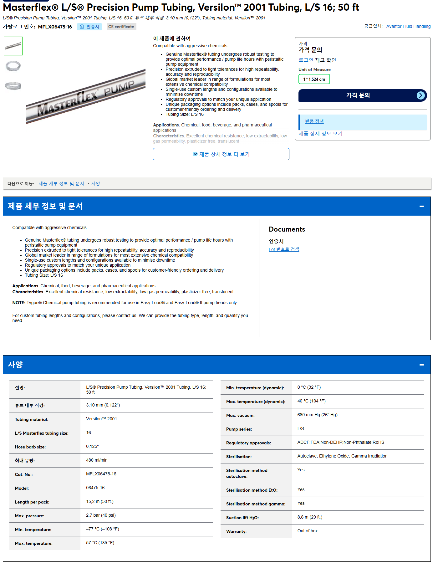 상품설명이미지