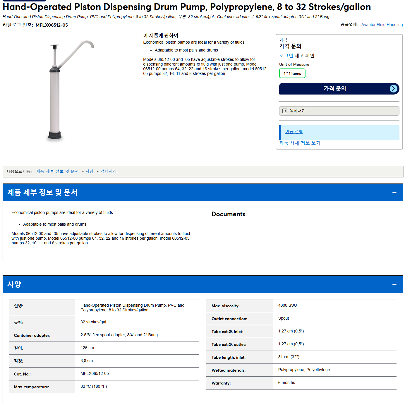 상품설명이미지