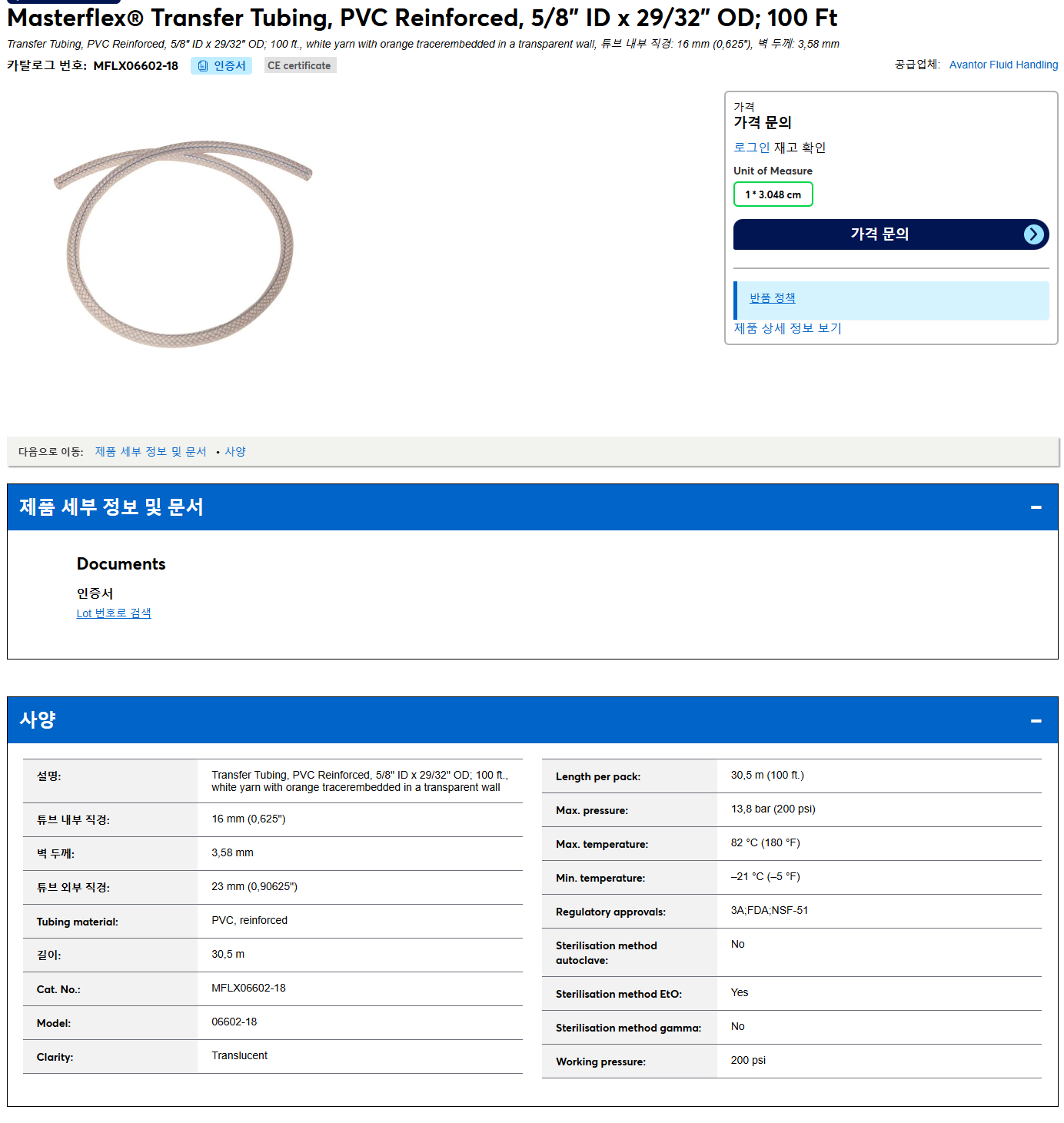 상품설명이미지