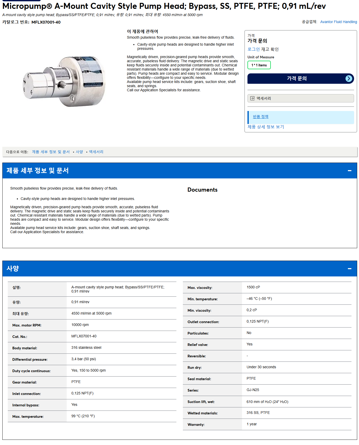 상품설명이미지