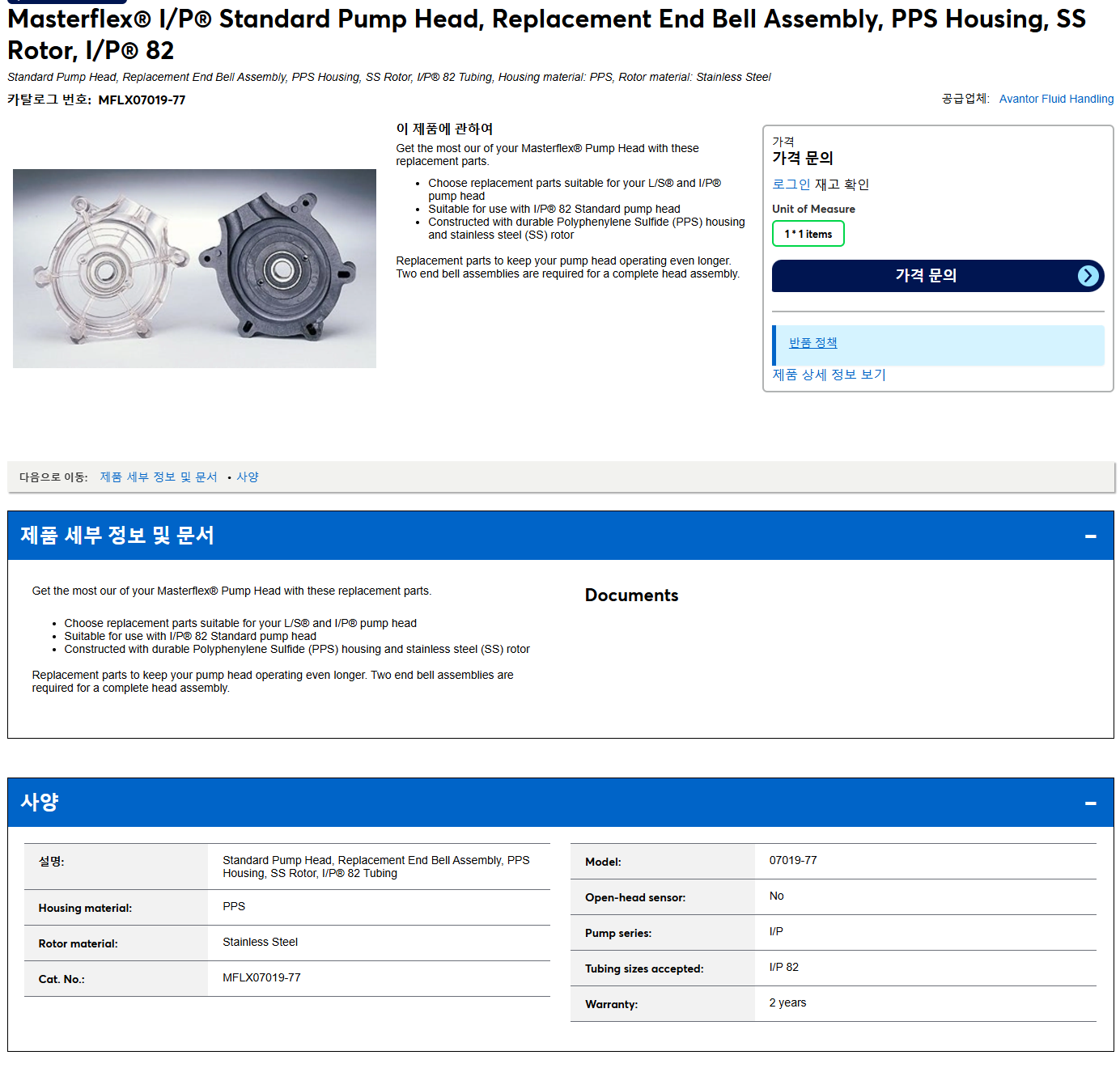 상품설명이미지