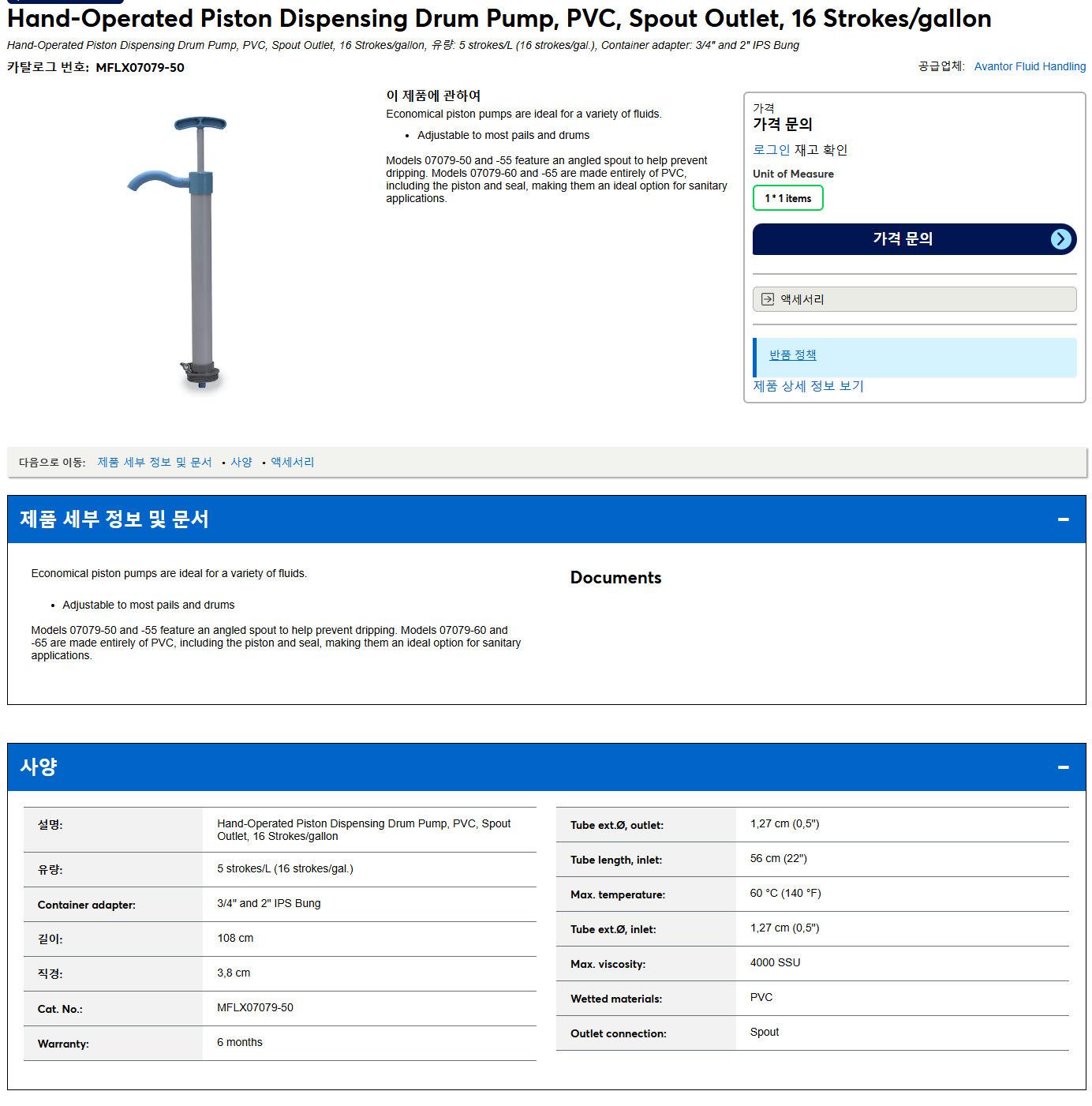 상품설명이미지