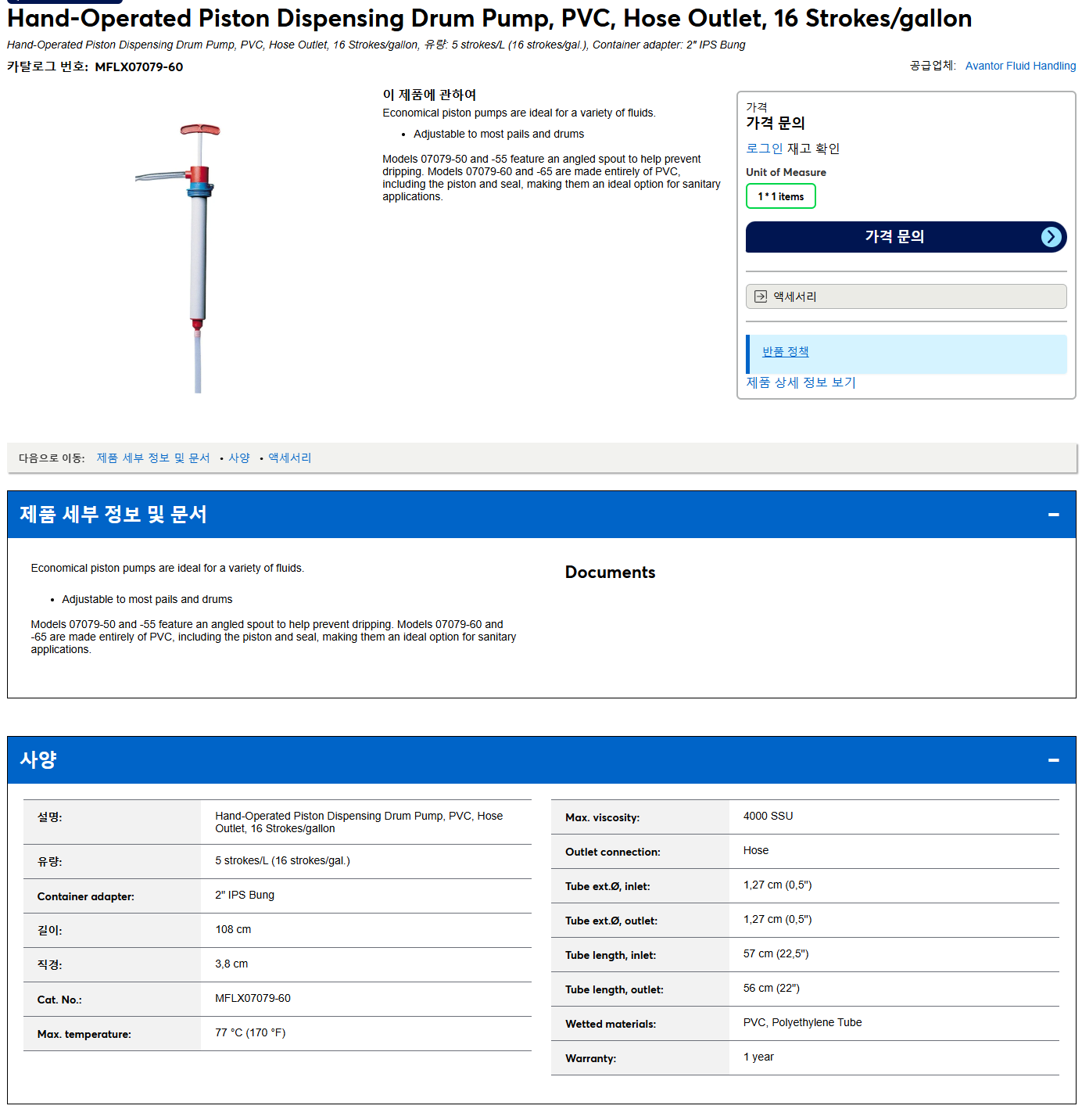 상품설명이미지