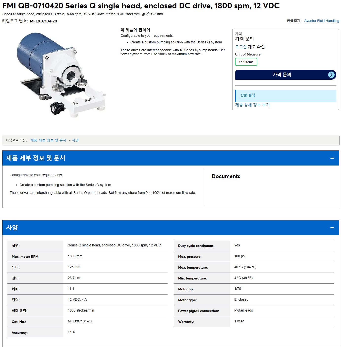 상품설명이미지