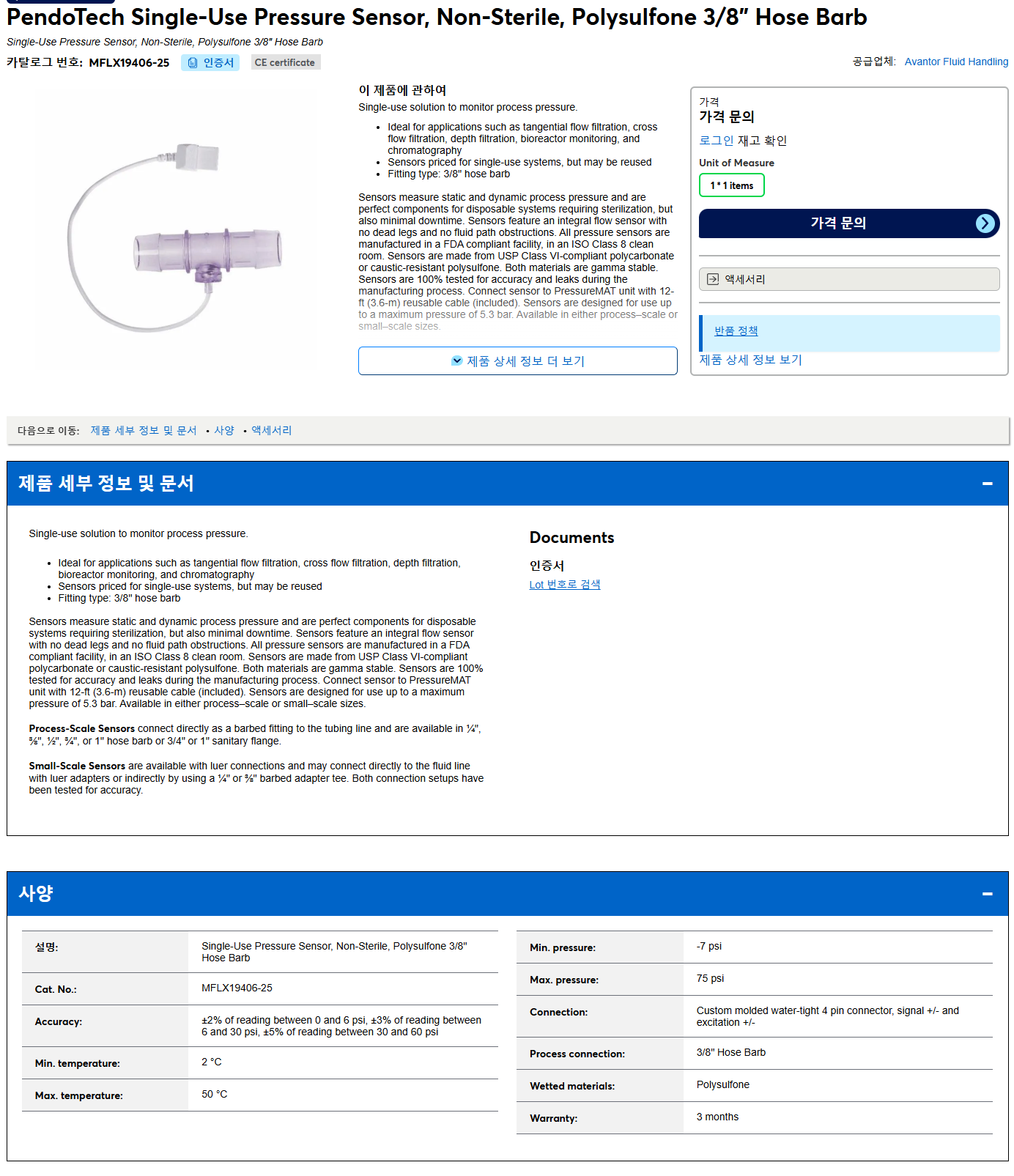 상품설명이미지
