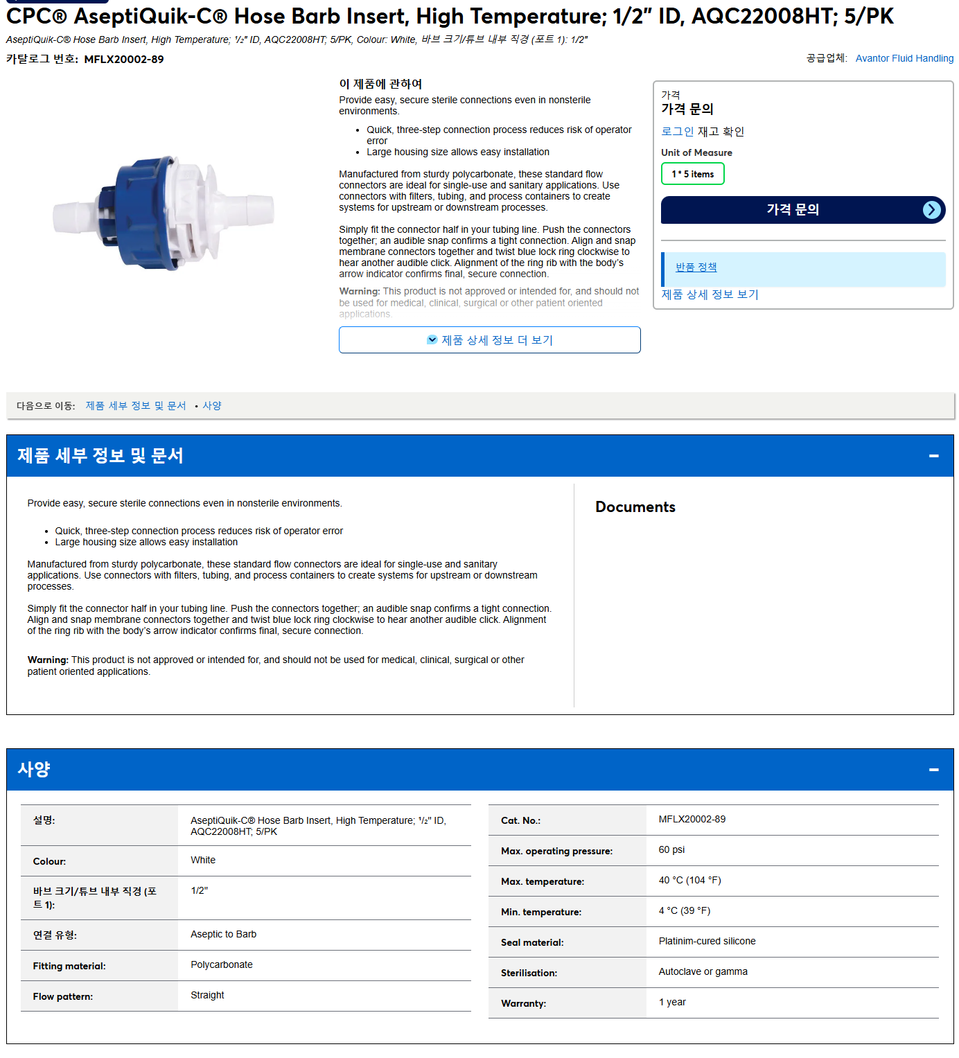 상품설명이미지