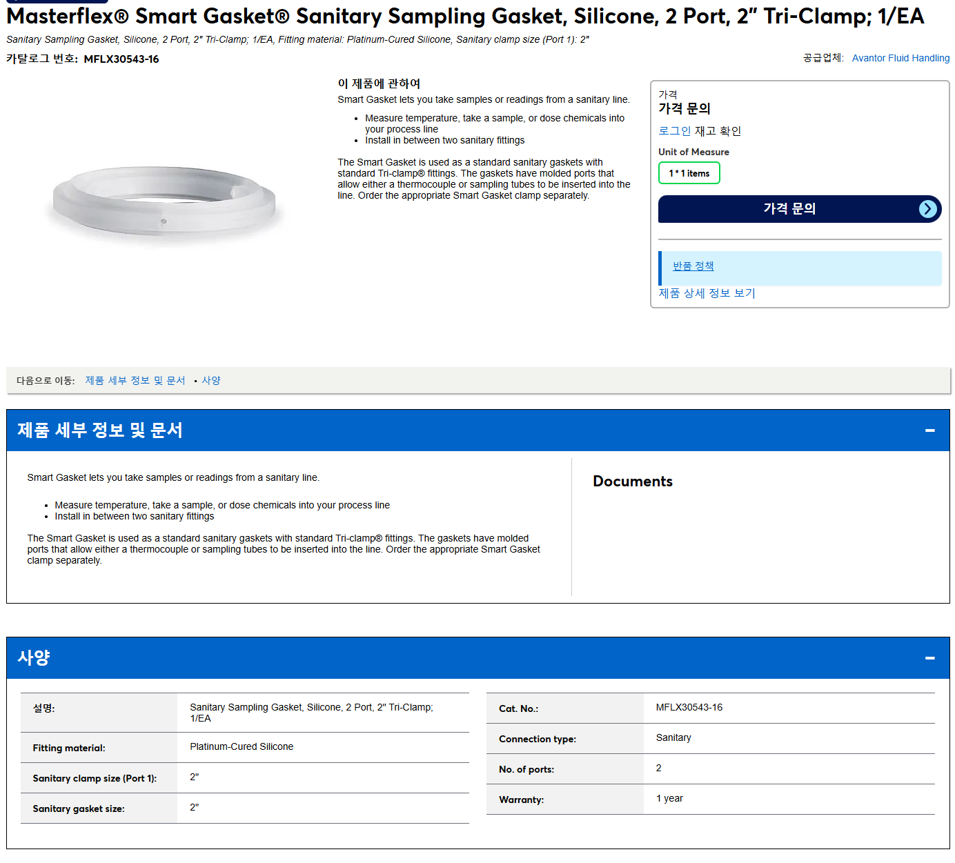 상품설명이미지