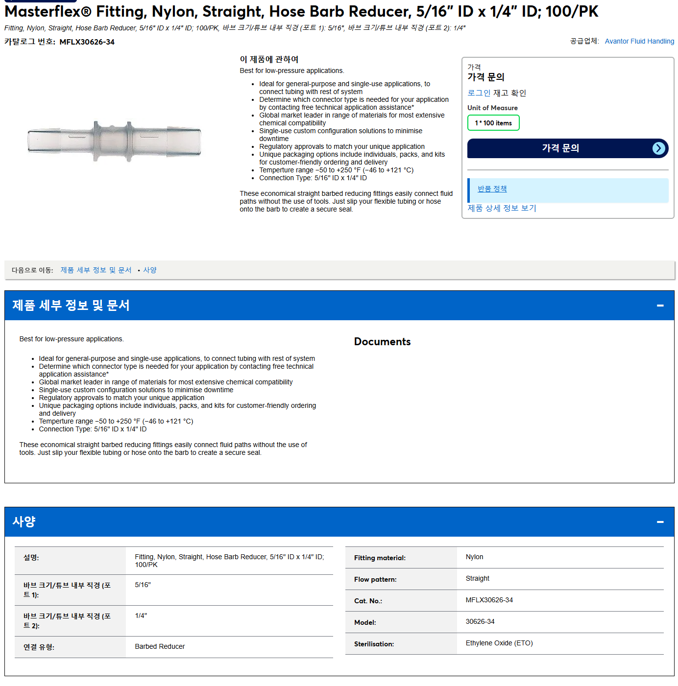 상품설명이미지